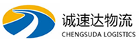 温州到陆川县物流公司